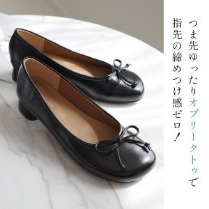 パンプス レディース ローヒール 歩きやすい ...の詳細画像2
