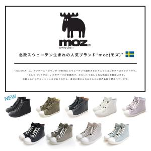 レインシューズ moz モズ レインブーツ レ...の詳細画像2