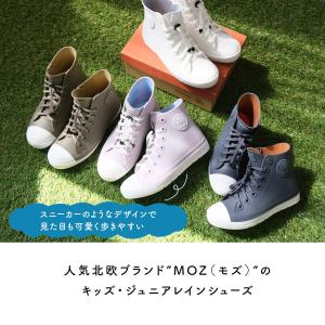 レインシューズ moz モズ レインブーツ レ...の詳細画像3