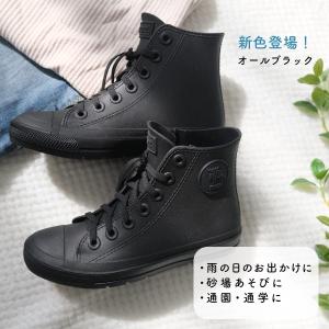 レインシューズ moz モズ レインブーツ レ...の詳細画像4