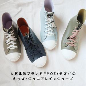 モズ moz キッズ レインブーツ レインシュ...の詳細画像3