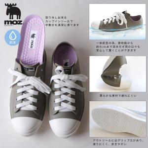 モズ moz レインシューズ スニーカー レデ...の詳細画像5