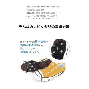 スパイク アイススパイク 滑り止め 凍結 簡単...の詳細画像1
