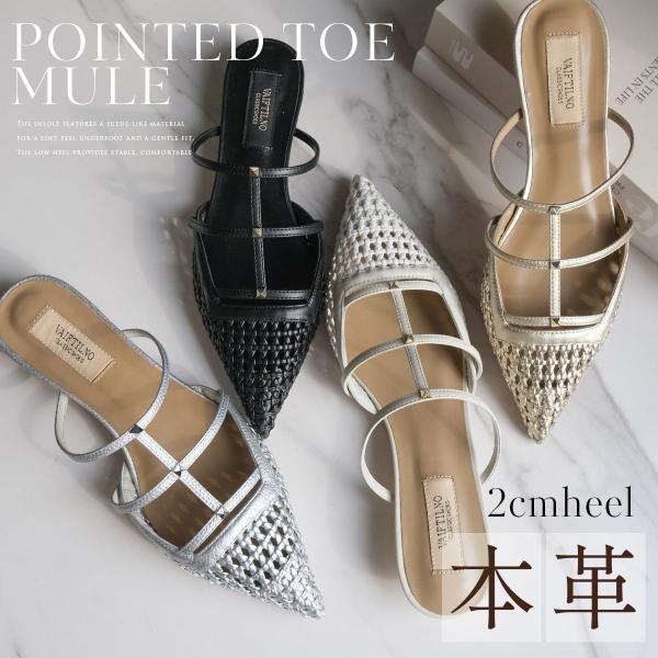 ミュール サンダル 本革 レディース 痛くない ローヒール 履きやすい 歩きやすい メッシュ おしゃ...