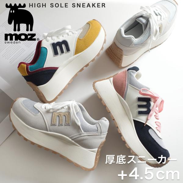 スニーカー モズ moz レディース 厚底 歩きやすい 履きやすい 厚底スニーカー 可愛い ローカッ...