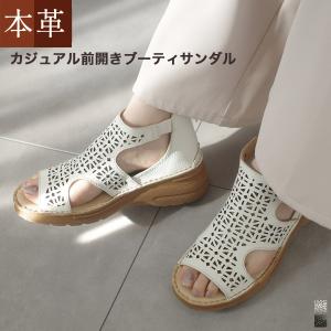 サンダル 牛革 レディース 歩きやすい ブーティ フラット ウェッジソール 4E 幅広 厚底 太ヒール 履きやすい 牛革 メッシュ白 黒 軽い AmiAmi アミアミ