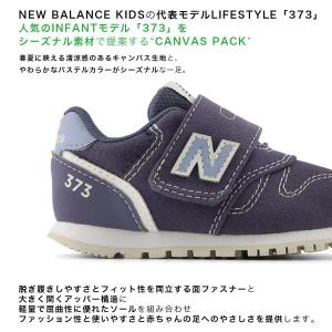 ニューバランス ファーストシューズ キッズ ベ...の詳細画像2