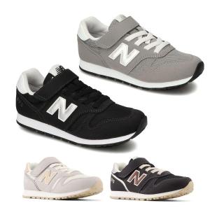 ニューバランス New Balance YV373 キッズ ジュニア ベビー レースアップ ローカット｜edie