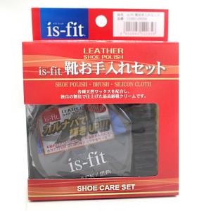 is-fit 靴お手入れセット 靴磨き シューケア 革靴用｜edie