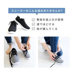 靴紐 コードストッパー 結ばない ポスト投函 ...の詳細画像1