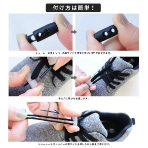 靴紐 コードストッパー 結ばない ポスト投函 ...の詳細画像3
