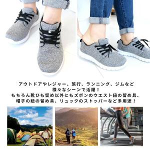 靴紐 コードストッパー 結ばない ポスト投函 ...の詳細画像4