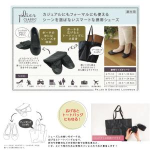 携帯スリッパ ルームシューズ レディース スリ...の詳細画像3
