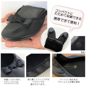 携帯スリッパ ルームシューズ レディース スリ...の詳細画像5