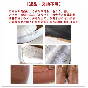 ローファー 本革 レディース 返品交換不可 セ...の詳細画像1