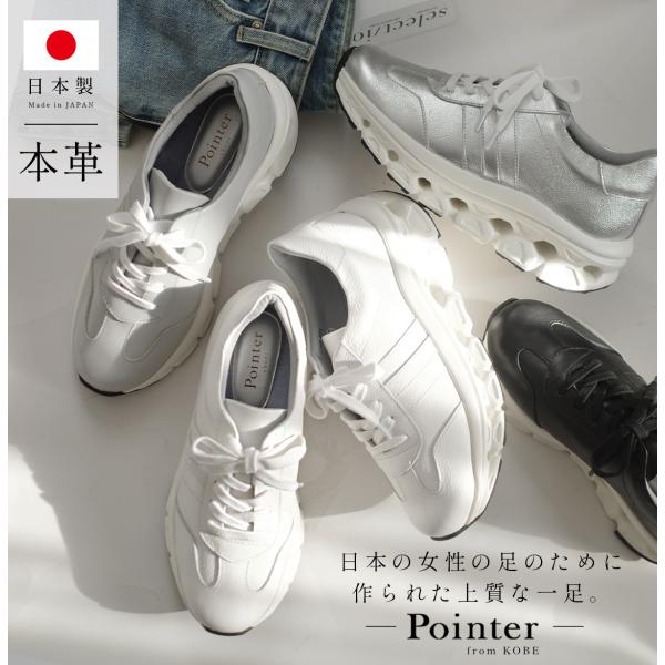 スニーカー 本革 レディース 厚底 日本製 歩きやすい おしゃれ ローカット 厚底スニーカー 履きや...