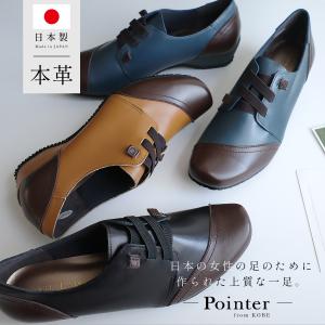 セール価格 Carissimo alte カリシモアルテ スニーカー レディース 本 