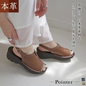 サンダル 本革 レディース 厚底 ウェッジソール サボ フラットサンダル 歩きやすい 履きやすい 痛くない ミュール 軽量 軽い 黒 ポインター AmiAmi アミアミ