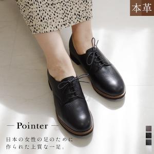 レースアップシューズ ローファー レディース3.5センチヒール 痛くない