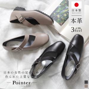 パンプス 本革 レディース 日本製 ストラップ 痛くない 歩きやすい 4E 幅広 軽量 フラットパンプス 履きやすい 太ヒール ローヒール ゆったり AmiAmi アミアミ