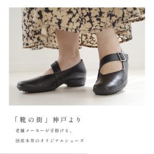 パンプス 本革 レディース 日本製 ストラップ...の詳細画像2