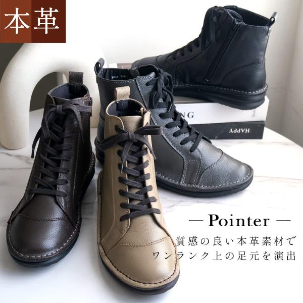 ショートブーツ 本革 レディース 歩きやすい ハイカット 履きやすい ヒールなし 牛革 フラット 軽...