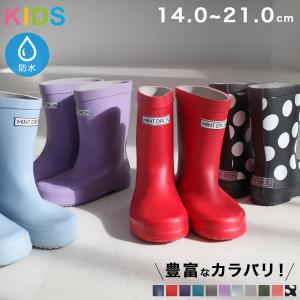 レインシューズ レインブーツ ロング キッズ 子ども 長靴 女の子 男の子 雨靴 防水 歩きやすい 可愛い 完全防水 軽量 脱ぎやすい 履きやすい 21 amiami エディ