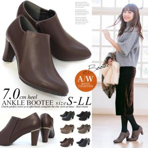 ゴールドライン入りアンクル丈美脚ブーティレディース 秋冬 ブーツ ショート 低反発 サイドファスナー ショートブーツ ブーティー ヒール ブラック