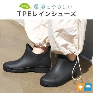 レインブーツ レインシューズ レディース 防水...の詳細画像2