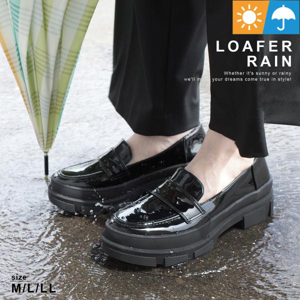 レインシューズ ローファー レディース 厚底 晴雨兼用 防水 パンプス 歩きやすい 通勤 履きやすい...