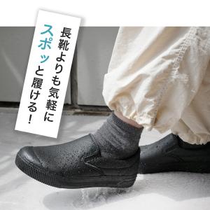 レインシューズ スリッポン レディース メンズ...の詳細画像2