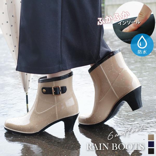 レインブーツ レインシューズ レディース おしゃれ 長靴 防水 晴雨兼用 雨靴 仕事 通勤 完全防水...