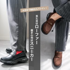 ローファー レディース 厚底 歩きやすい スニ...の詳細画像2
