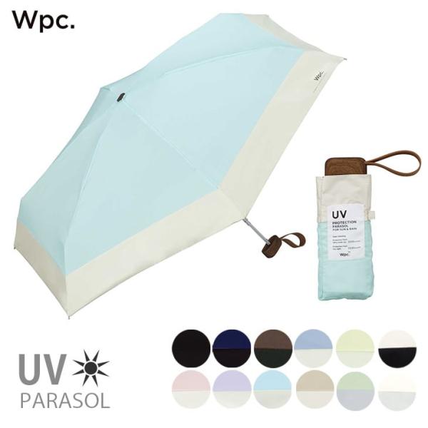 日傘 雨傘 遮光 折りたたみ 軽量 晴雨兼用 小さめ UVカット 軽い ワールドパーティー wpc ...