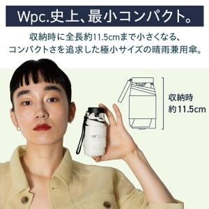 日傘 折りたたみ 折り畳み 晴雨兼用 完全遮光...の詳細画像2
