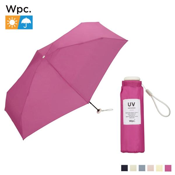 日傘 折りたたみ 軽量 小さい 晴雨兼用 完全遮光 軽い 遮光 小型 ワールドパーティー wpc 小...