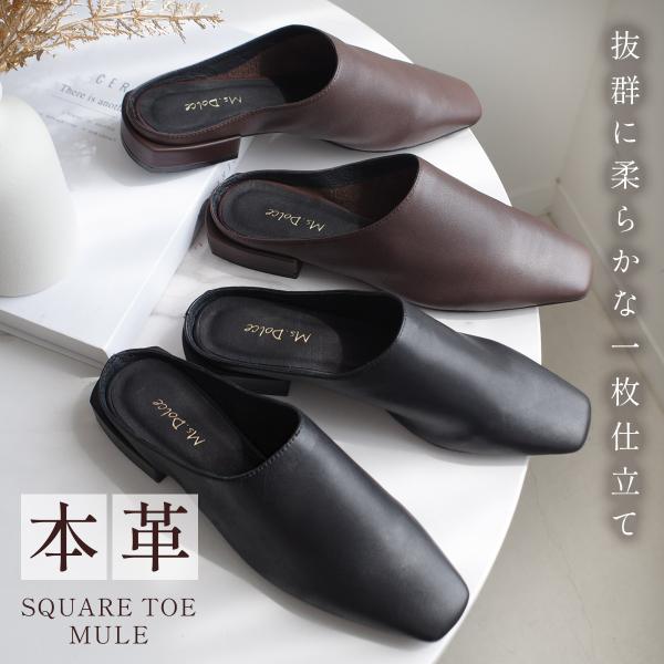 サボ 本革 レディース ミュール ローヒール 牛革 痛くない 履きやすい 仕事 歩きやすい 会社 つ...