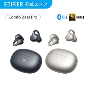 EDIFIER Comfo Bass Pro イヤーカフ型ワイヤレスイヤホン Bluetooth6.1 マルチポイント接続 48時間再生 LDAC Hi-Res対応 装着検出 マイク付き 通話 重低音