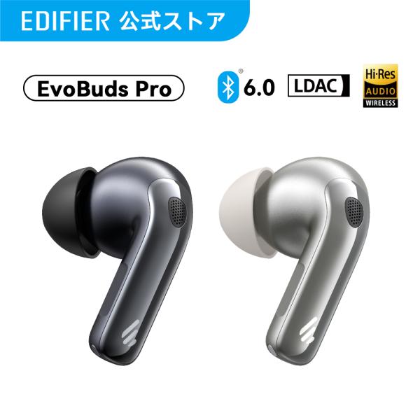 EDIFIER EvoBuds Pro ワイヤレスイヤホン Bluetooth6.0 ノイズキャンセ...
