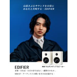 EDIFIER M60 小型 スピーカー Bl...の詳細画像1