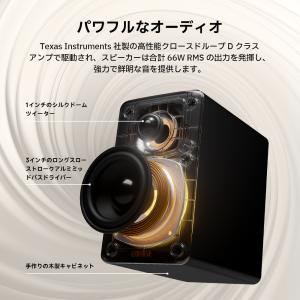 EDIFIER M60 小型 スピーカー Bl...の詳細画像4