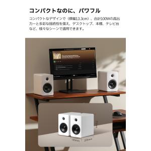 EDIFIER M90 スピーカー Bluet...の詳細画像1