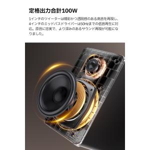 EDIFIER M90 スピーカー Bluet...の詳細画像2