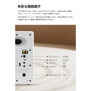 EDIFIER M90 スピーカー Bluet...の詳細画像4