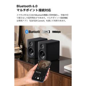 EDIFIER M90 スピーカー Bluet...の詳細画像5