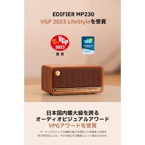 EDIFIER MP230 ポータブルスピーカ...の詳細画像1