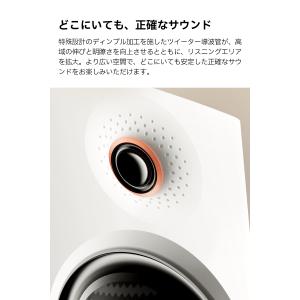 EDIFIER MR4 MKII モニタースピ...の詳細画像3