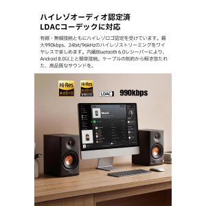 EDIFIER MR4 MKII モニタースピ...の詳細画像5