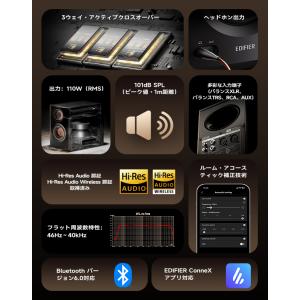 EDIFIER MR5 モニタースピーカー 3...の詳細画像1