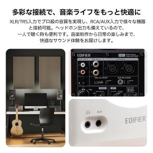 EDIFIER MR5 モニタースピーカー 3...の詳細画像5